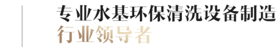 頭部標(biāo)語
